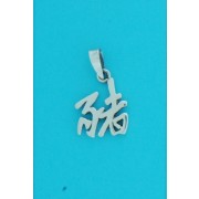 SPC CHINESE YEAR OF THE PIG PENDANT    =