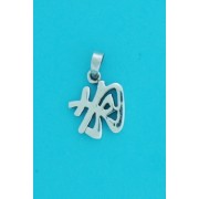 SPC CHINESE YEAR OF THE DOG PENDANT    =