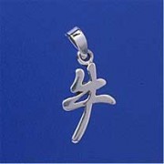 SPC CHINESE YEAR OF THE OX PENDANT     =