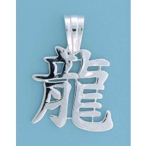 SPC 40x40mm SOLID CHINESE LETTER PENDANT