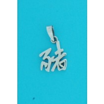 SPC CHINESE YEAR OF THE PIG PENDANT    =
