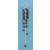 SPC GARNET BEADS 3.5" CHAIN DROPS      =